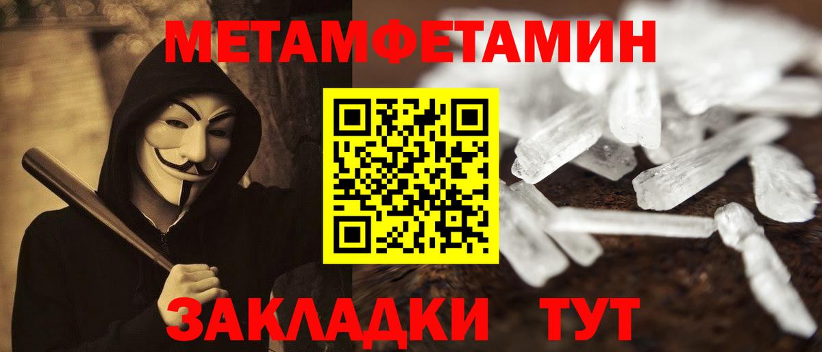Amphetamine 97% Благодарный