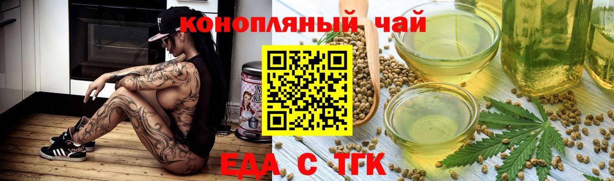 Благодарный  Cannafood марихуана  Вход с VPN 