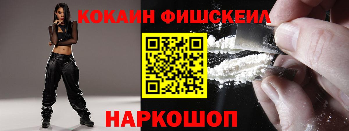 КОКАИН Columbia  Кокаин VHQ  Благодарный  Вход с VPN 