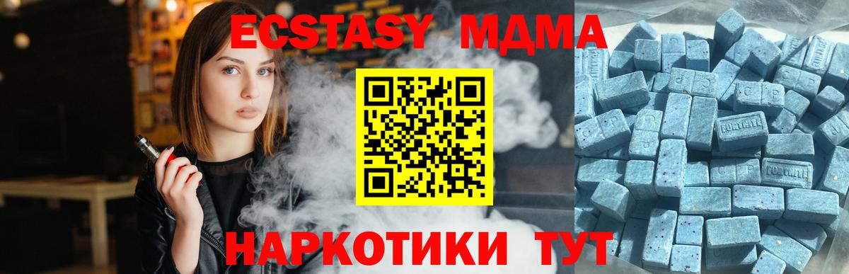 Экстази 99% Благодарный