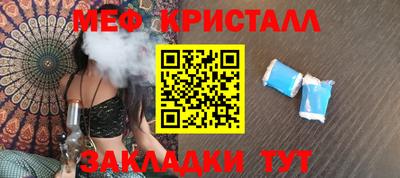 экстази Шахты