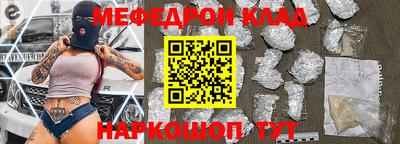 твердый Шебекино