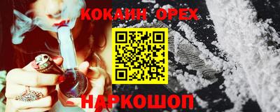 экстази Шахты