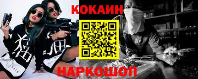 экстази Шахты