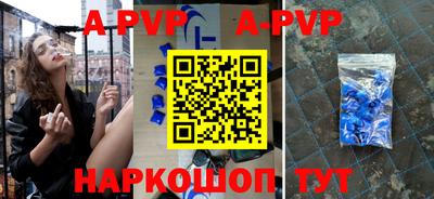 твердый Шебекино