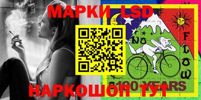 MESCALINE Шелехов