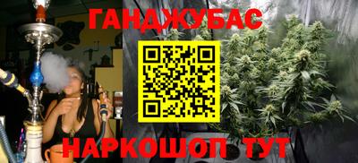 MESCALINE Шелехов