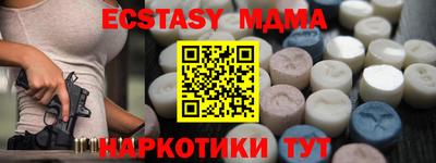 MESCALINE Шелехов