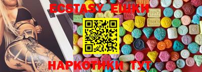 MESCALINE Шелехов