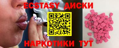 MESCALINE Шелехов