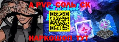 экстази Шахты