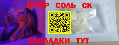 MESCALINE Шелехов