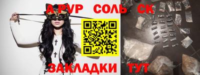 MESCALINE Шелехов