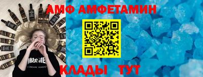экстази Шахты