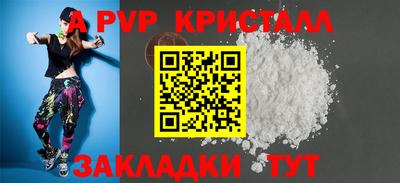 экстази Шахты