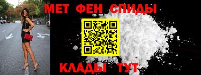 MESCALINE Шелехов
