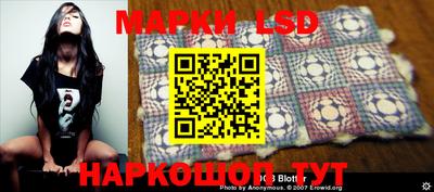 экстази Шахты