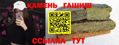 твердый Шебекино