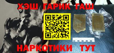 MESCALINE Шелехов