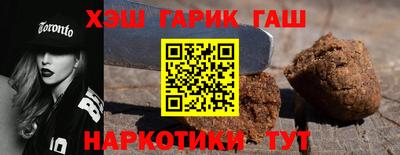 MESCALINE Шелехов