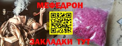 MESCALINE Шелехов