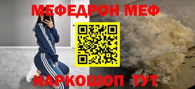 экстази Шахты