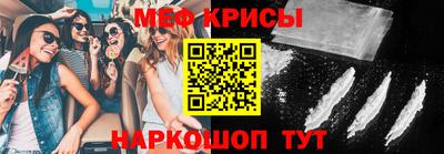MESCALINE Шелехов