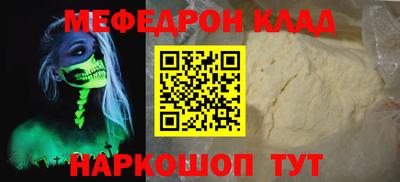 твердый Шебекино