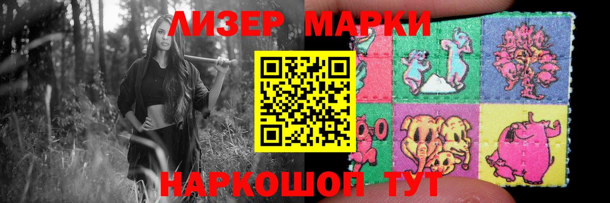 Лсд 25 экстази ecstasy  ОМГ ОМГ   Благодарный  Вход с VPN  ЛСД экстази кислота 