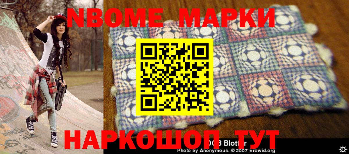 Благодарный  Наркотические марки 1,8мг  Вход с VPN 
