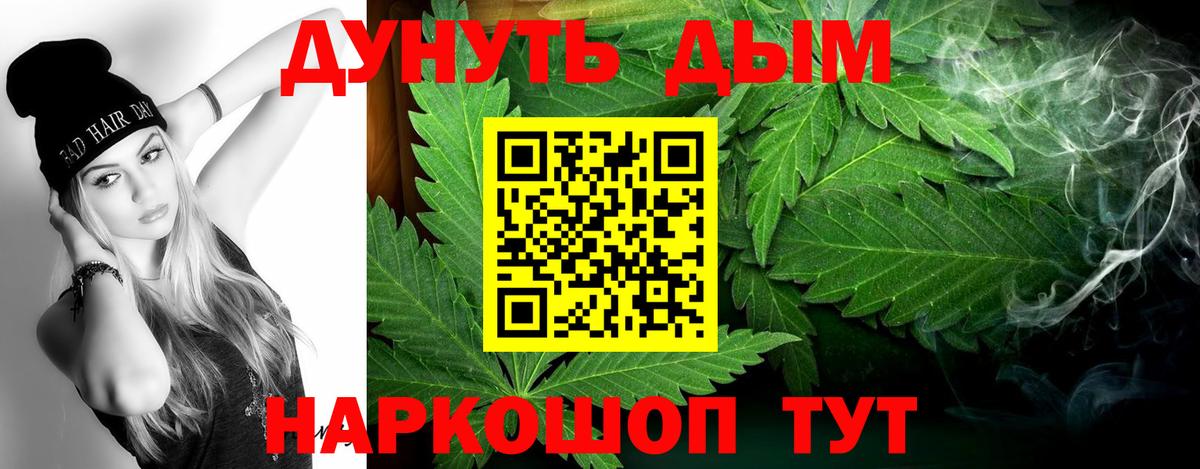 Благодарный  Шишки марихуана индика  МАРИХУАНА LSD WEED  Вход с VPN  Каннабис гибрид 