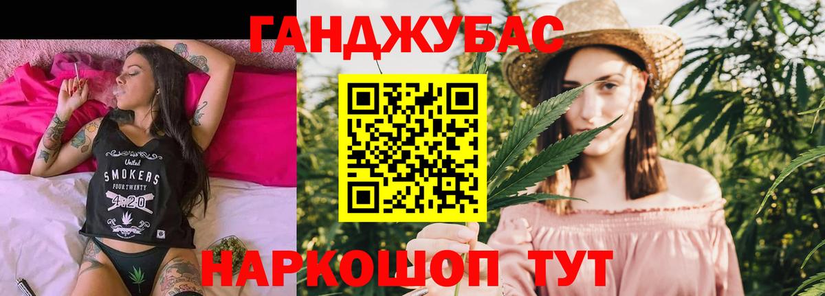 МАРИХУАНА сатива Благодарный